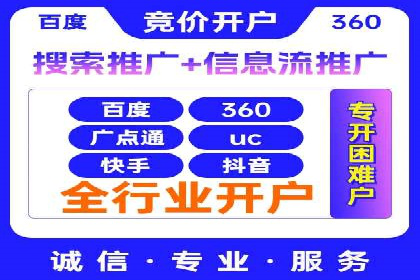 知乎信息流投放策略及案例解析
